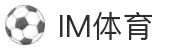 IM·体育官网-IM·体育平台官网网址入口-IMSPORTS