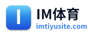 IM体育 Logo
